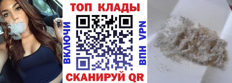 Как найти закладки Светогорск COCAIN  Меф мяу мяу  ГАШ  NBOMe  Бошки Шишки 
