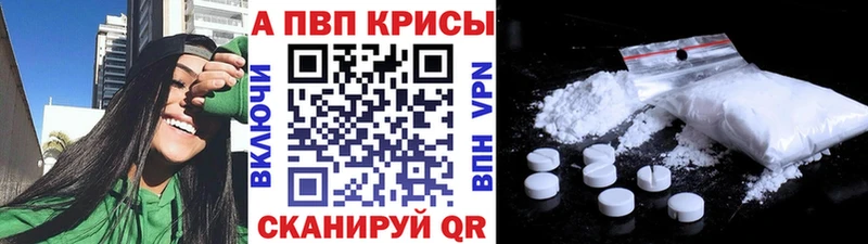 продажа наркотиков  Светогорск  А ПВП Соль 