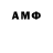 Amphetamine 97% NDINELAO KAVILA