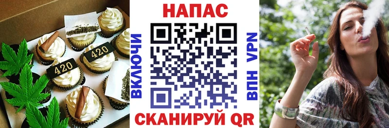Cannafood конопля  Светогорск 