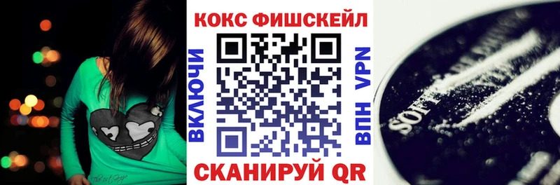 купить закладку  Светогорск  COCAIN Колумбийский 