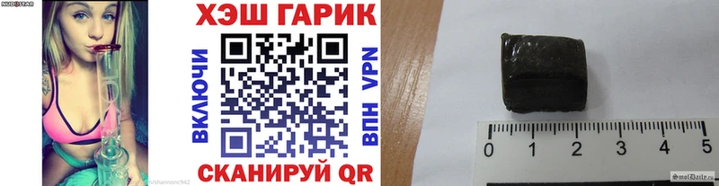 ГАШ Ice-O-Lator  darknet какой сайт  Светогорск  цены  