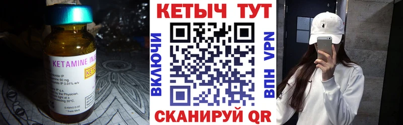 как найти закладки  Светогорск  mega ссылка  КЕТАМИН VHQ 