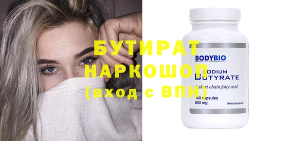 сатива Коряжма