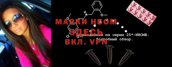 тгк Козловка