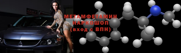 гидра Костерёво