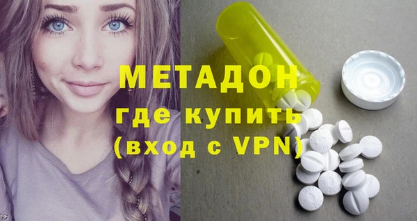 гидра Костерёво