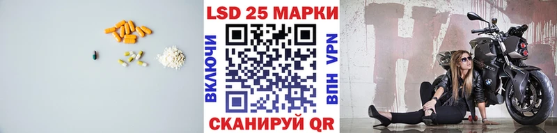 Лсд 25 экстази кислота даркнет сайт Светогорск