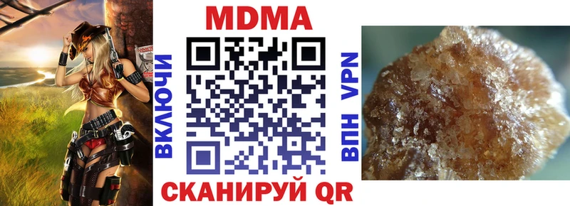 купить наркотики сайты  Светогорск  MDMA молли 