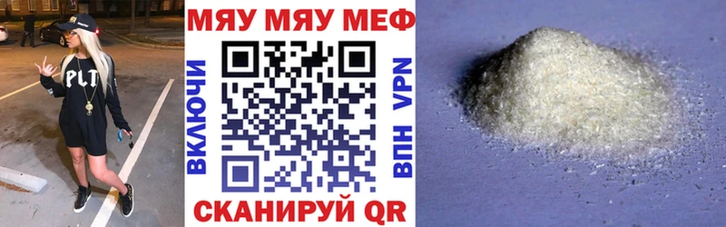 закладка  Светогорск  Меф VHQ 