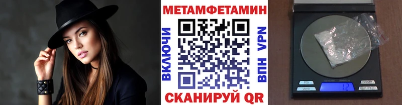 МЕТАМФЕТАМИН мет  купить наркотики сайты  Светогорск 