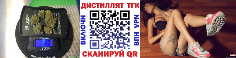 Дистиллят ТГК вейп с тгк  Светогорск 