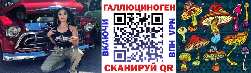 продажа наркотиков  Светогорск  Галлюциногенные грибы мухоморы 